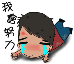 Office sticker #5911953