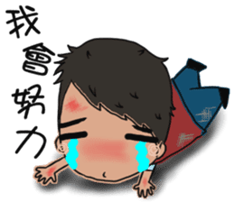 Office sticker #5911953