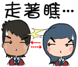 Office sticker #5911956