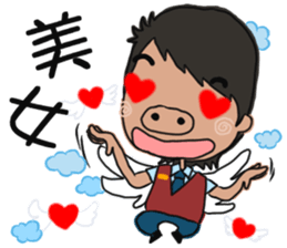 Office sticker #5911958