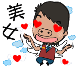 Office sticker #5911958