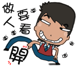 Office sticker #5911959