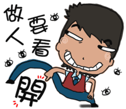 Office sticker #5911959