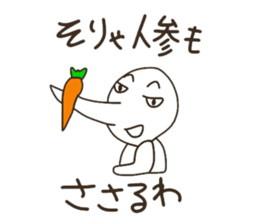 The boy that a nose is sharp. sticker #5912164