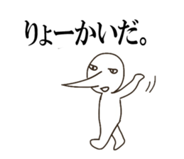 The boy that a nose is sharp. sticker #5912166