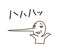 The boy that a nose is sharp. sticker #5912168