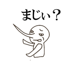 The boy that a nose is sharp. sticker #5912172