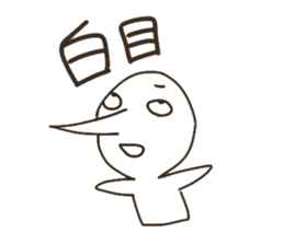 The boy that a nose is sharp. sticker #5912181