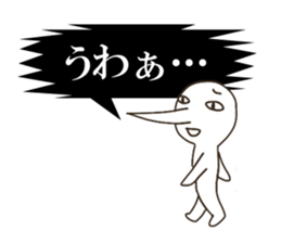 The boy that a nose is sharp. sticker #5912183