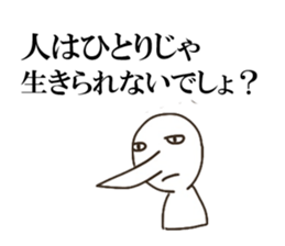 The boy that a nose is sharp. sticker #5912184