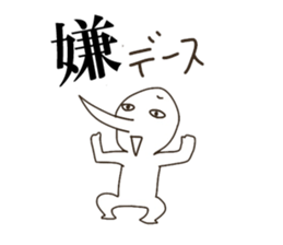 The boy that a nose is sharp. sticker #5912185