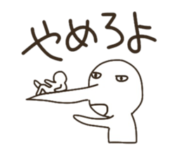 The boy that a nose is sharp. sticker #5912186