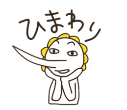 The boy that a nose is sharp. sticker #5912187