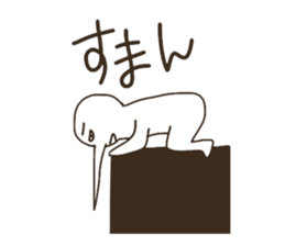 The boy that a nose is sharp. sticker #5912188