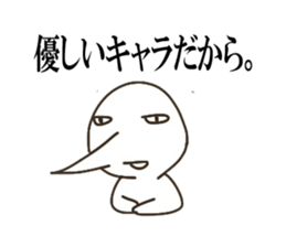 The boy that a nose is sharp. sticker #5912189