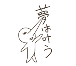 The boy that a nose is sharp. sticker #5912190