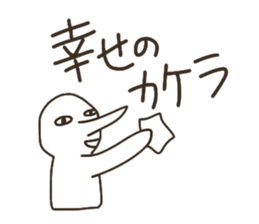 The boy that a nose is sharp. sticker #5912191