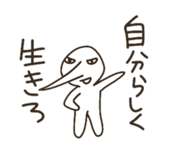 The boy that a nose is sharp. sticker #5912193