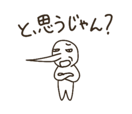 The boy that a nose is sharp. sticker #5912195