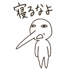 The boy that a nose is sharp. sticker #5912196