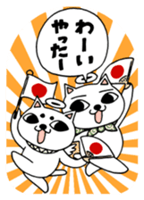 Nekojiru Sticker Nekogamisama sticker #5912365