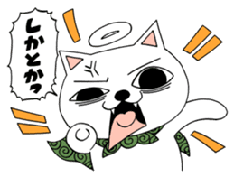 Nekojiru Sticker Nekogamisama sticker #5912368