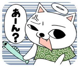 Nekojiru Sticker Nekogamisama sticker #5912381