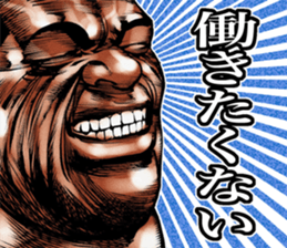 Gekiga life sticker #5912402