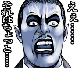 Gekiga life sticker #5912408