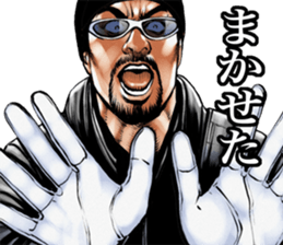 Gekiga life sticker #5912410