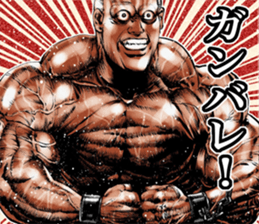 Gekiga life sticker #5912411