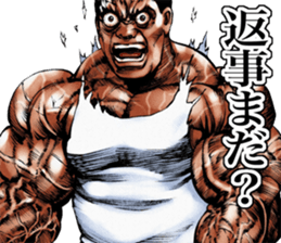 Gekiga life sticker #5912412