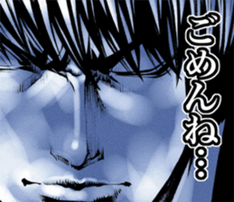 Gekiga life sticker #5912414