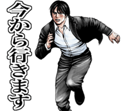 Gekiga life sticker #5912416