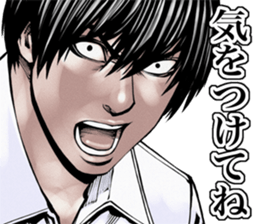 Gekiga life sticker #5912417