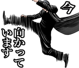 Gekiga life sticker #5912418