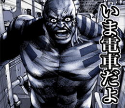 Gekiga life sticker #5912421