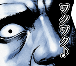 Gekiga life sticker #5912422