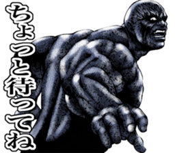 Gekiga life sticker #5912423