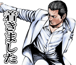 Gekiga life sticker #5912425