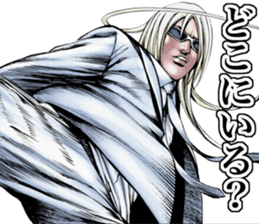 Gekiga life sticker #5912426