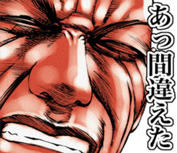 Gekiga life sticker #5912428