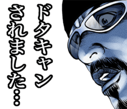 Gekiga life sticker #5912429