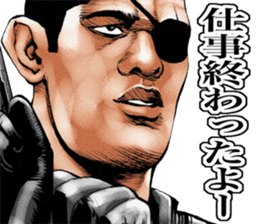 Gekiga life sticker #5912433