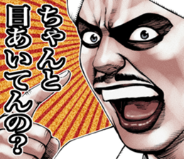 Gekiga life sticker #5912435