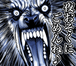 Gekiga life sticker #5912437