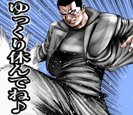 Gekiga life sticker #5912438