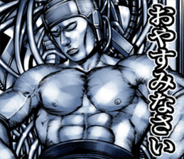 Gekiga life sticker #5912439