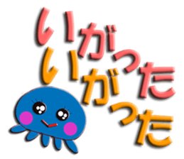 Southern valve colorful jellyfish sticker #5912840