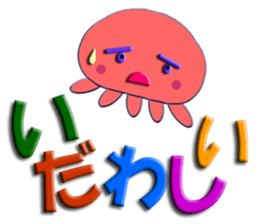 Southern valve colorful jellyfish sticker #5912843